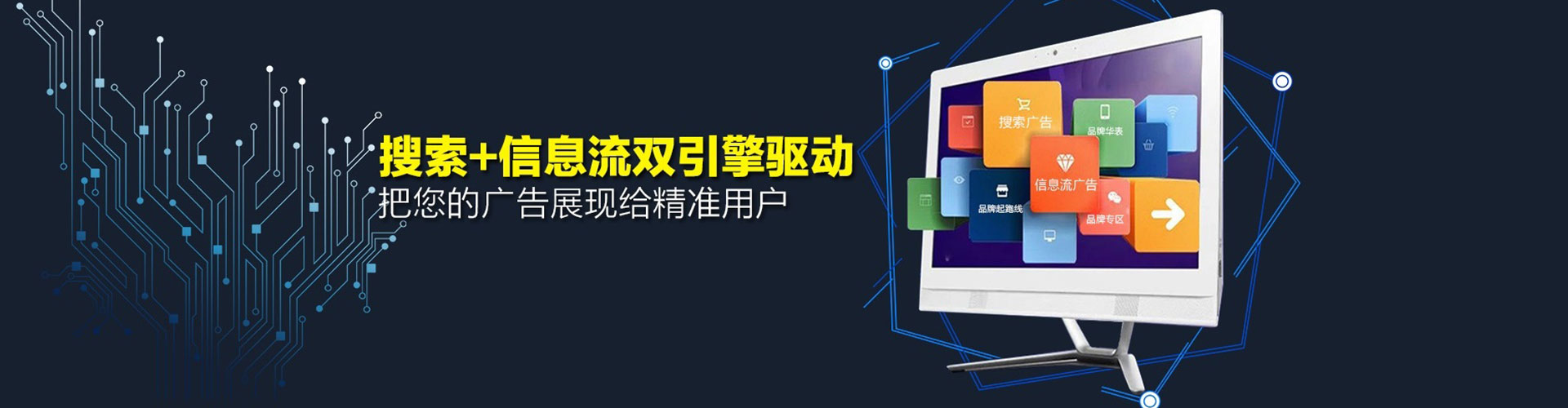 孟津微博信息流