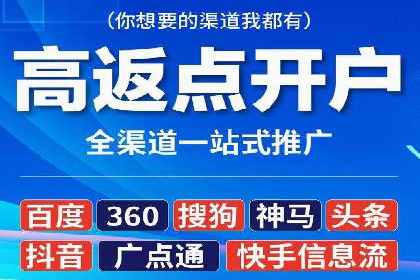 百度搜索推广收费标准及行业案例